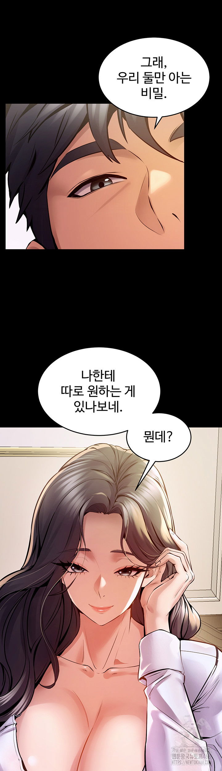 prison-revenge-raw-chap-10-31