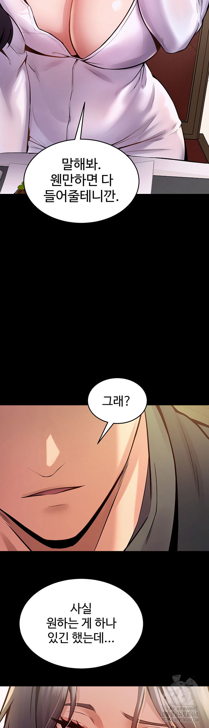 prison-revenge-raw-chap-10-32
