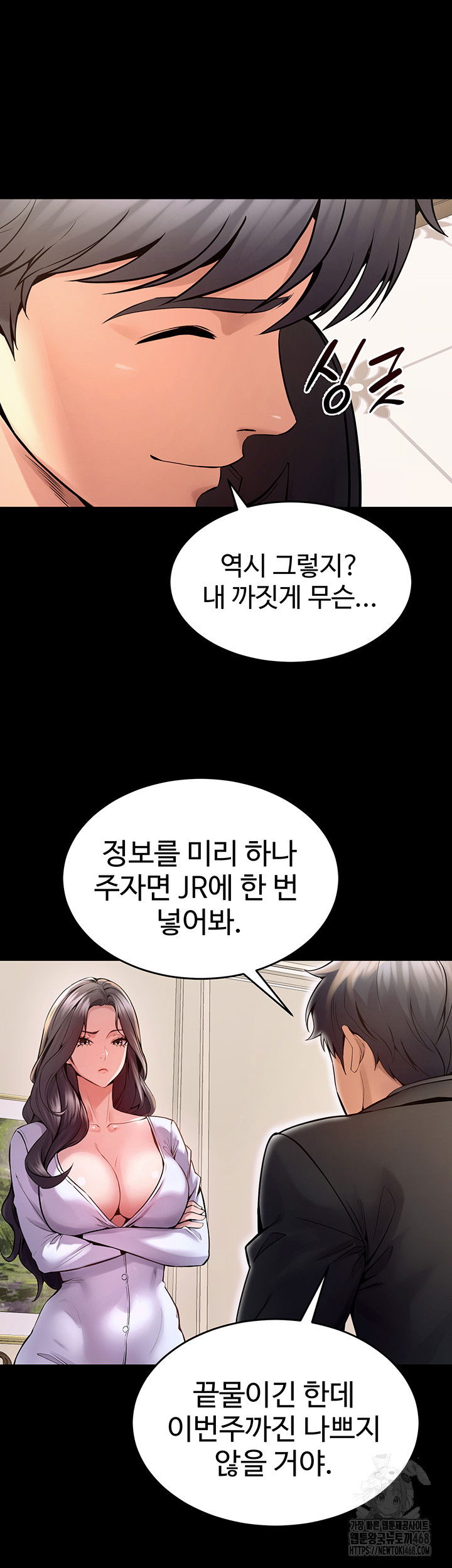 prison-revenge-raw-chap-10-40
