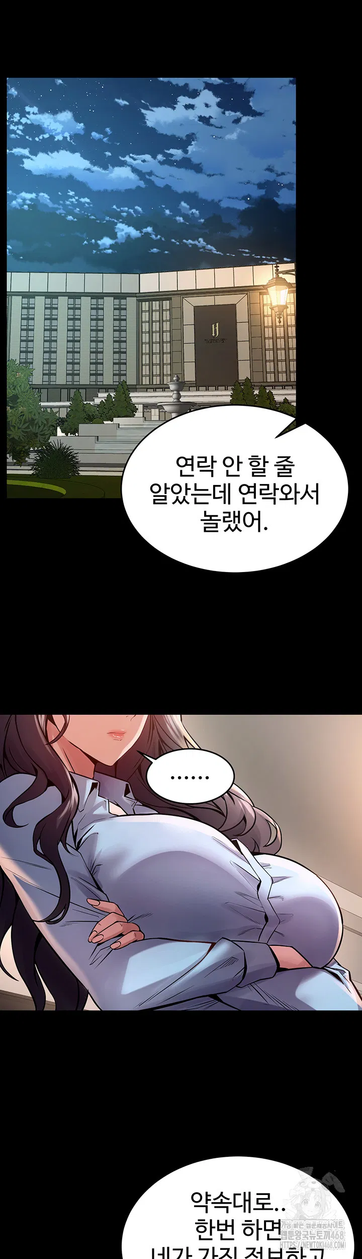 prison-revenge-raw-chap-10-45