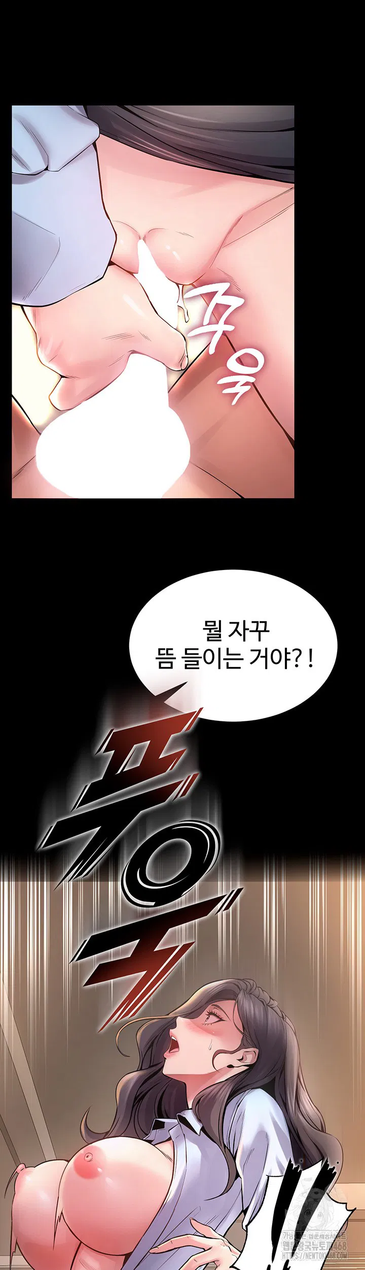 prison-revenge-raw-chap-11-9