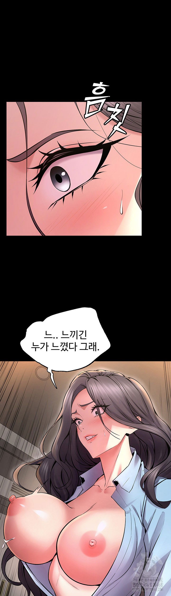 prison-revenge-raw-chap-11-19