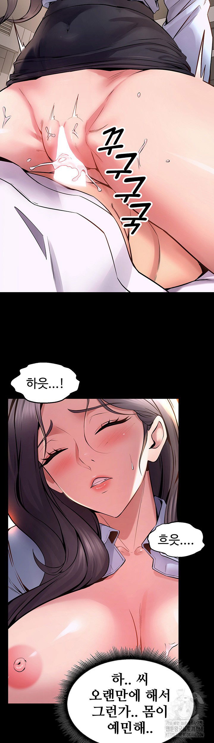 prison-revenge-raw-chap-11-22