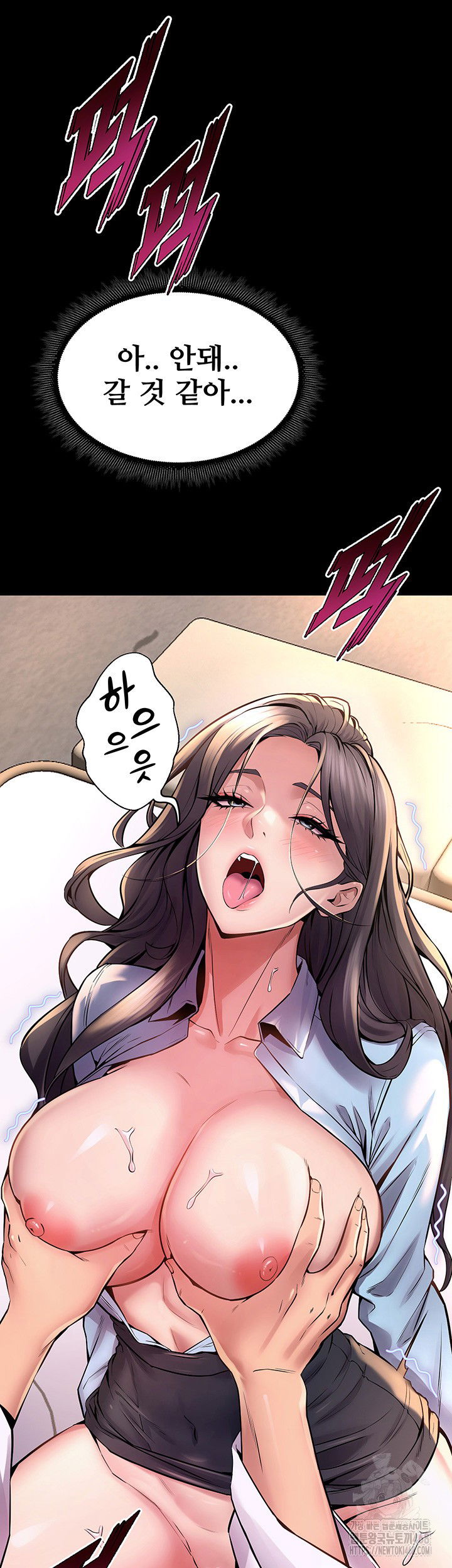 prison-revenge-raw-chap-11-25