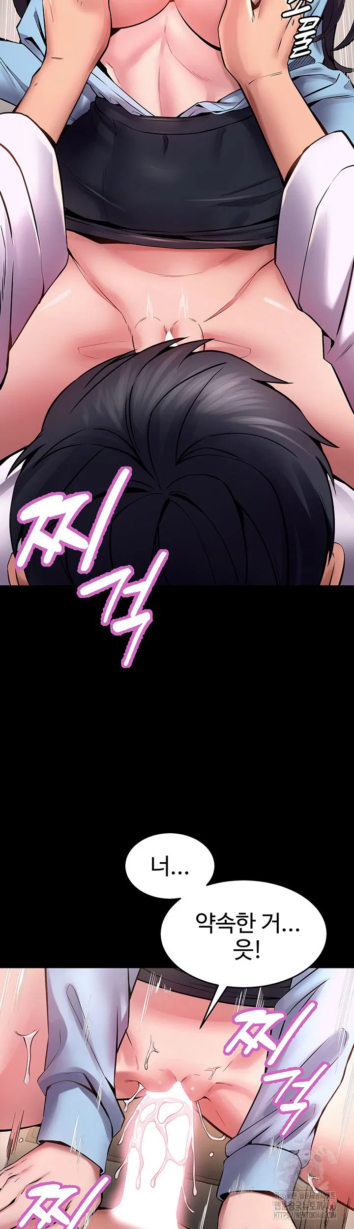 prison-revenge-raw-chap-11-39