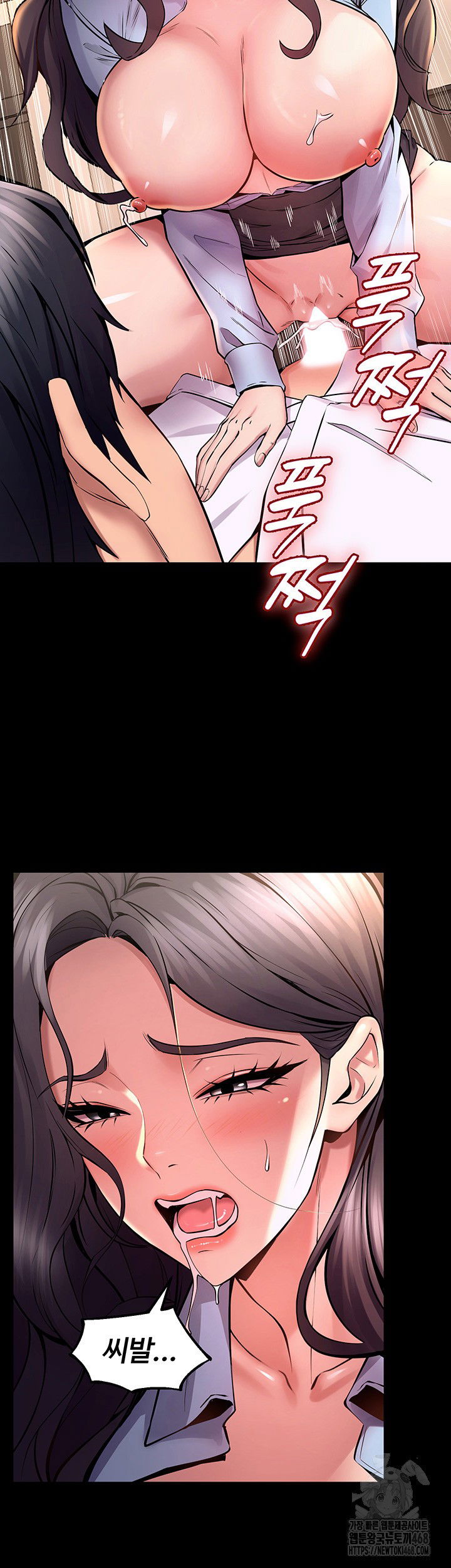 prison-revenge-raw-chap-11-45