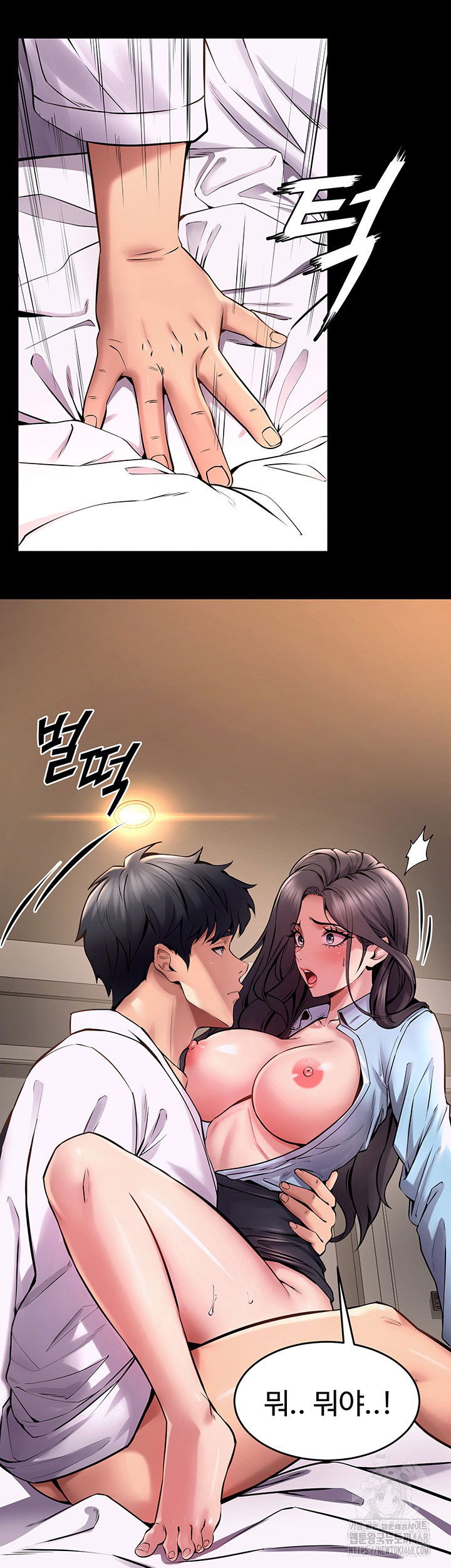 prison-revenge-raw-chap-11-48