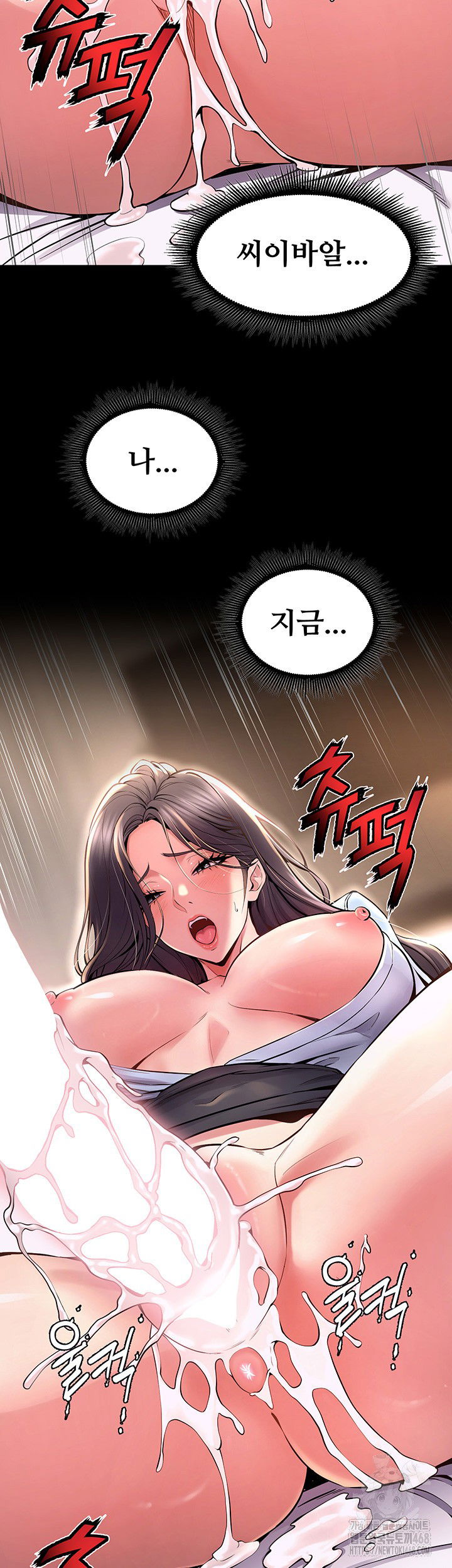 prison-revenge-raw-chap-11-59