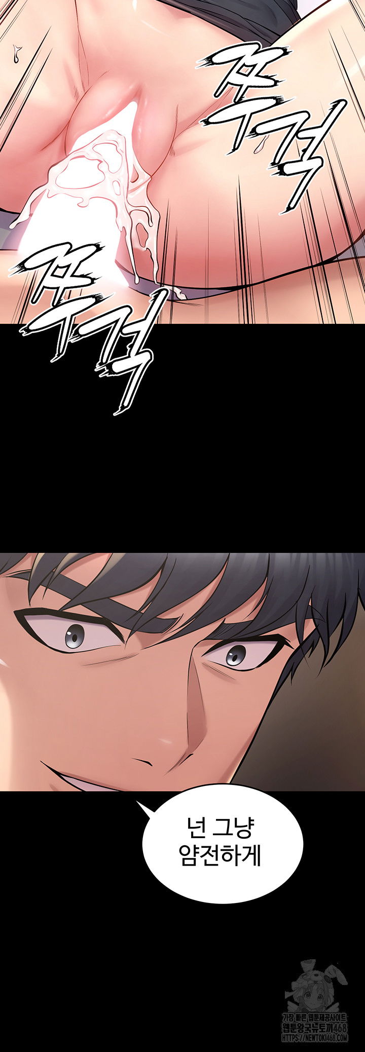 prison-revenge-raw-chap-12-14