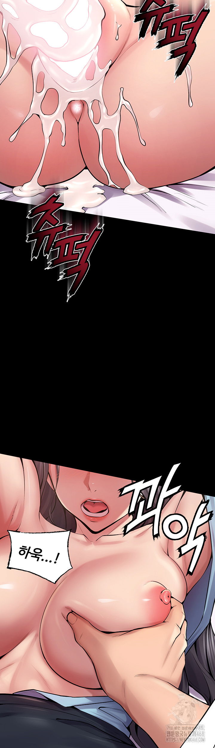 prison-revenge-raw-chap-12-17