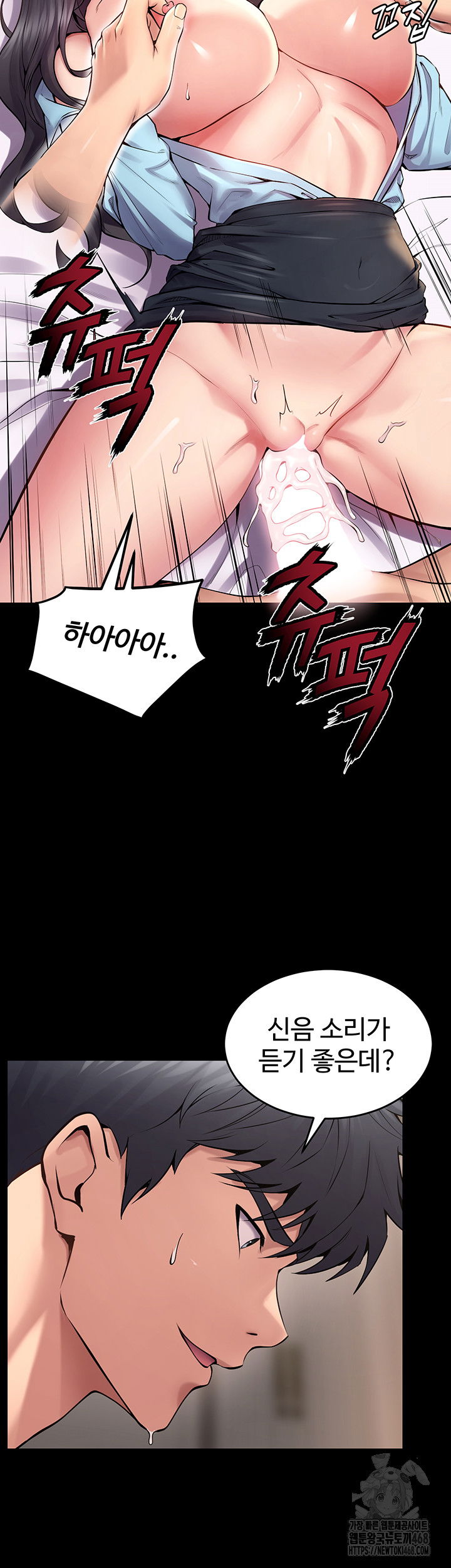 prison-revenge-raw-chap-12-21