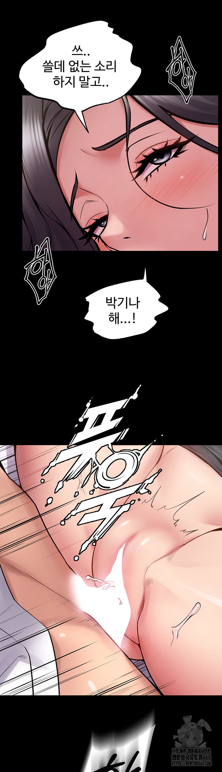 prison-revenge-raw-chap-12-22