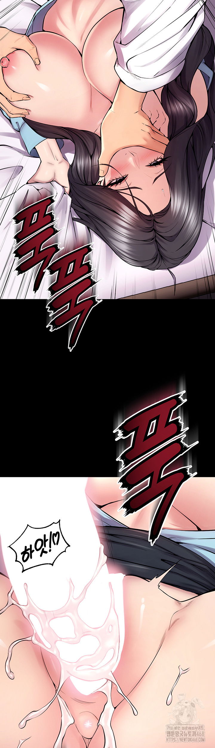 prison-revenge-raw-chap-12-26