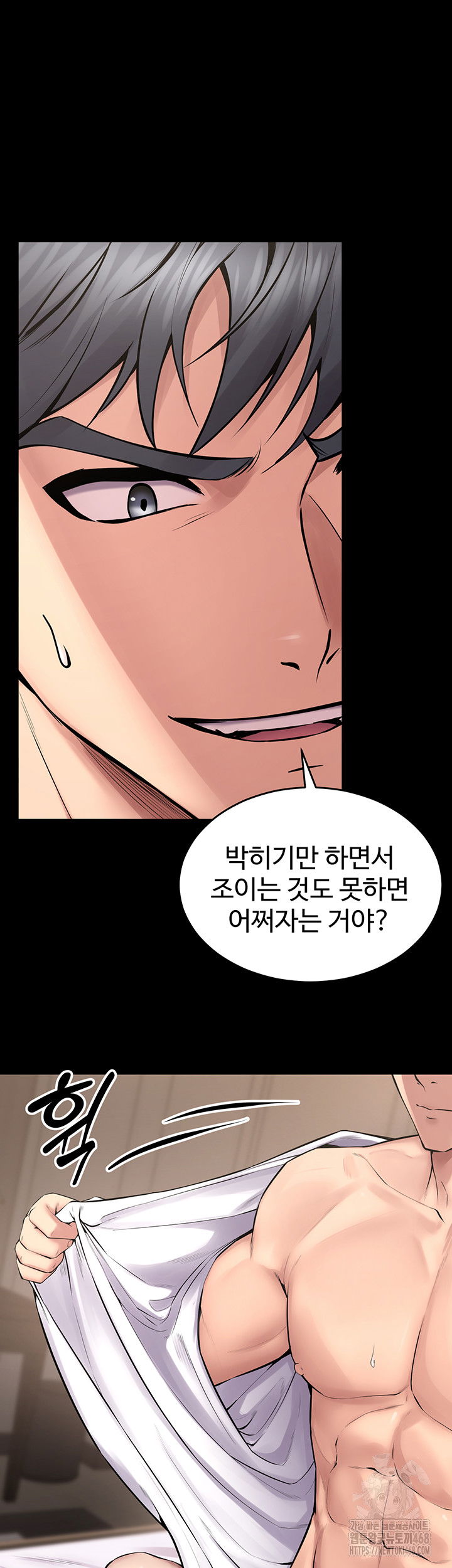 prison-revenge-raw-chap-12-29