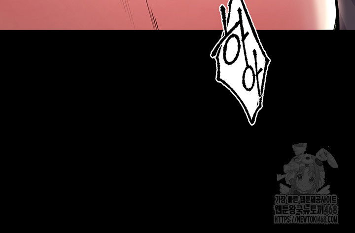 prison-revenge-raw-chap-12-35