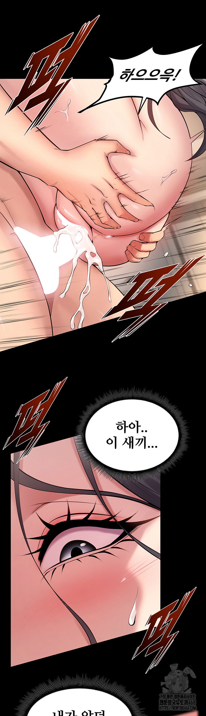 prison-revenge-raw-chap-12-41