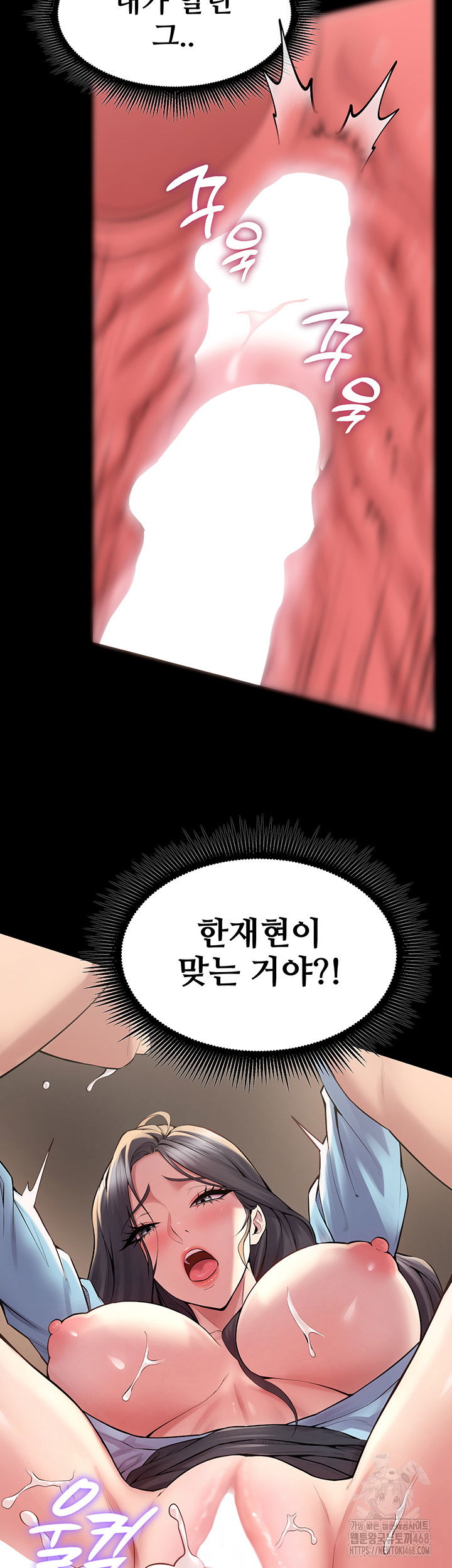 prison-revenge-raw-chap-12-42