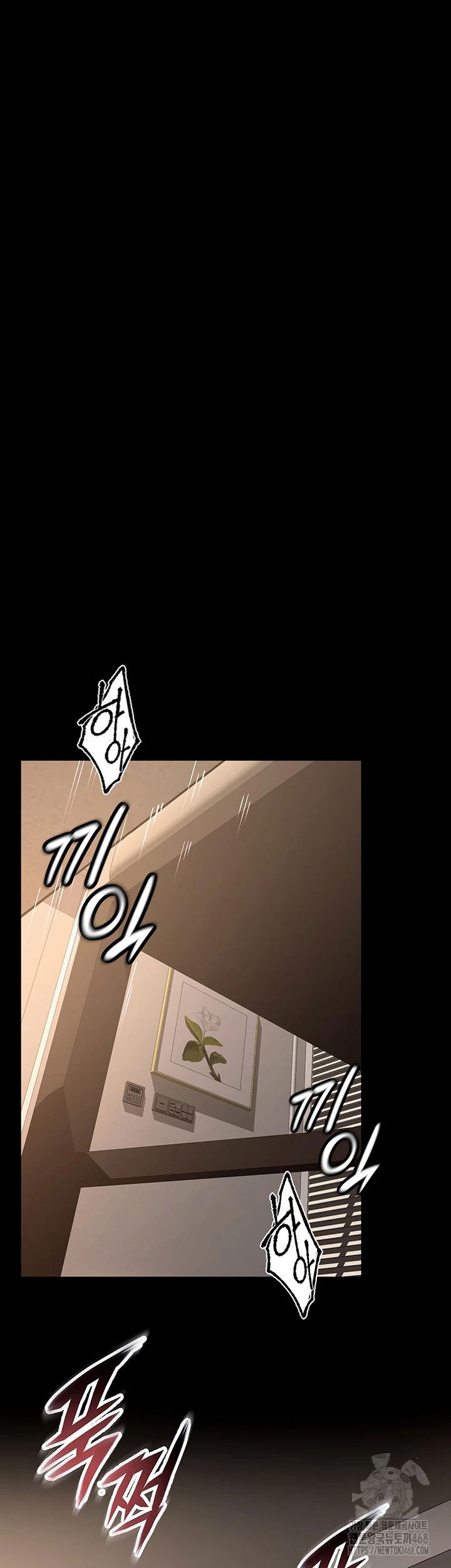 prison-revenge-raw-chap-12-55