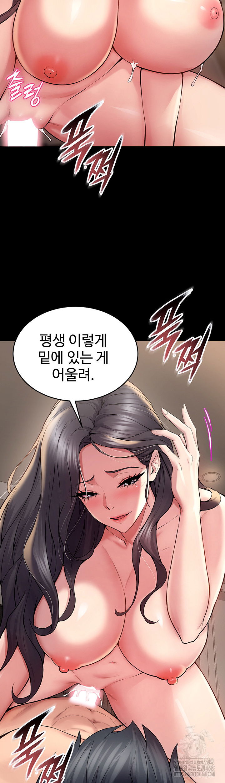 prison-revenge-raw-chap-12-57