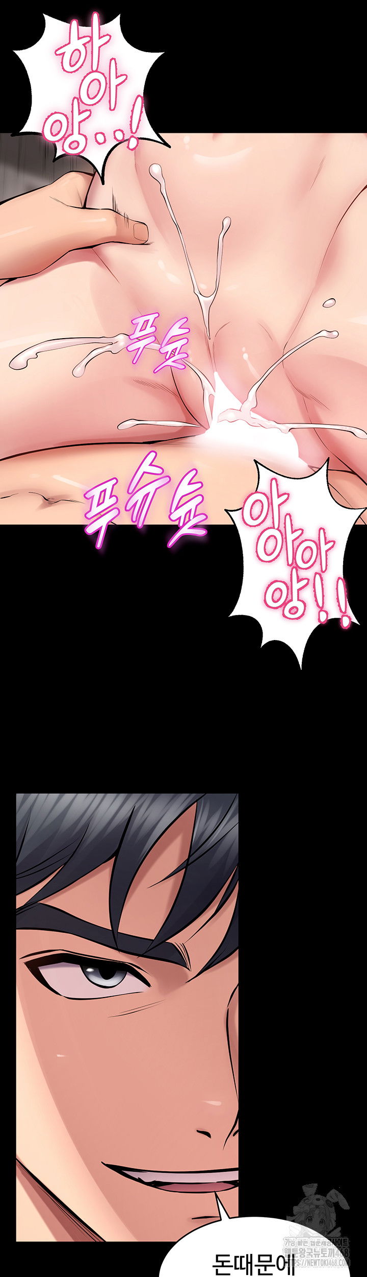 prison-revenge-raw-chap-12-61