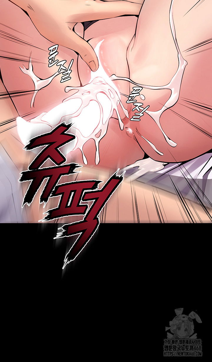 prison-revenge-raw-chap-12-6