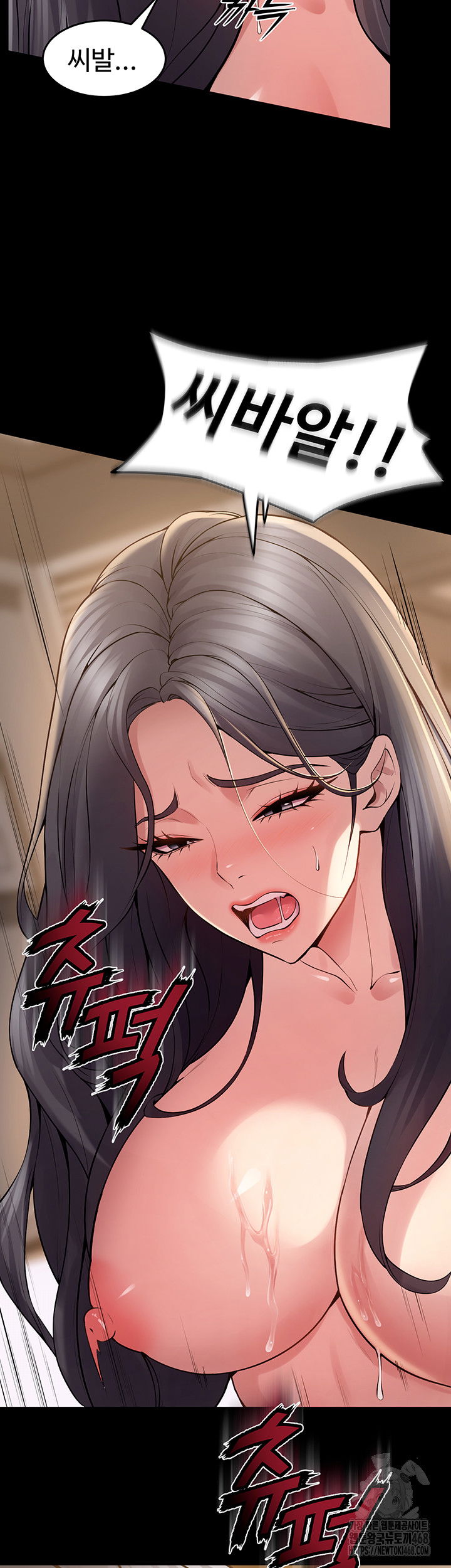 prison-revenge-raw-chap-13-9