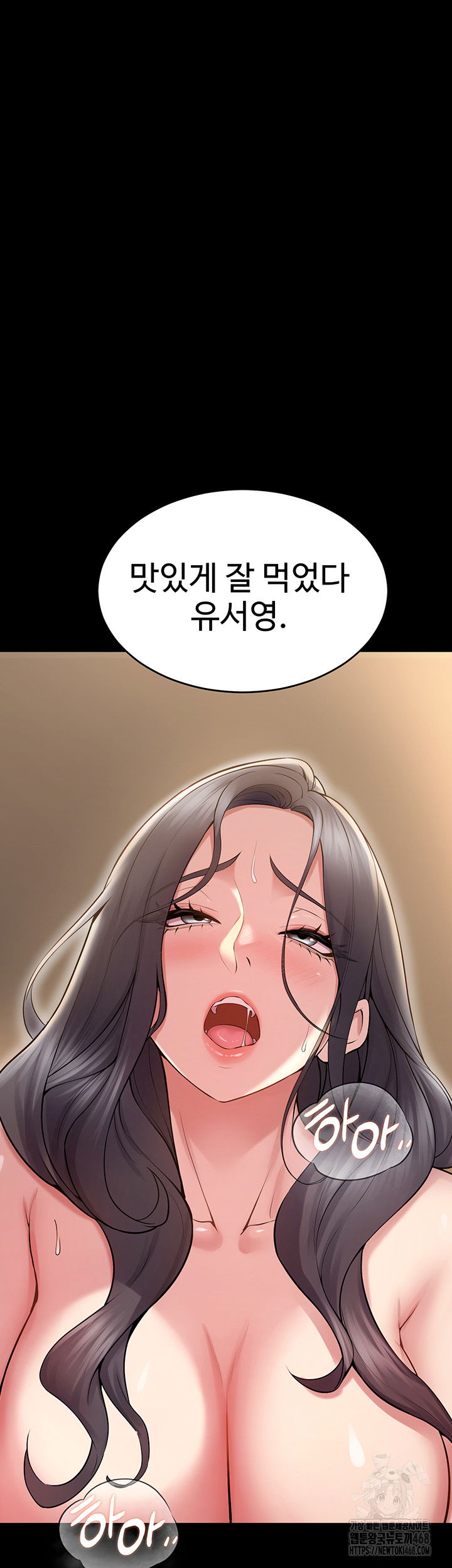 prison-revenge-raw-chap-13-30