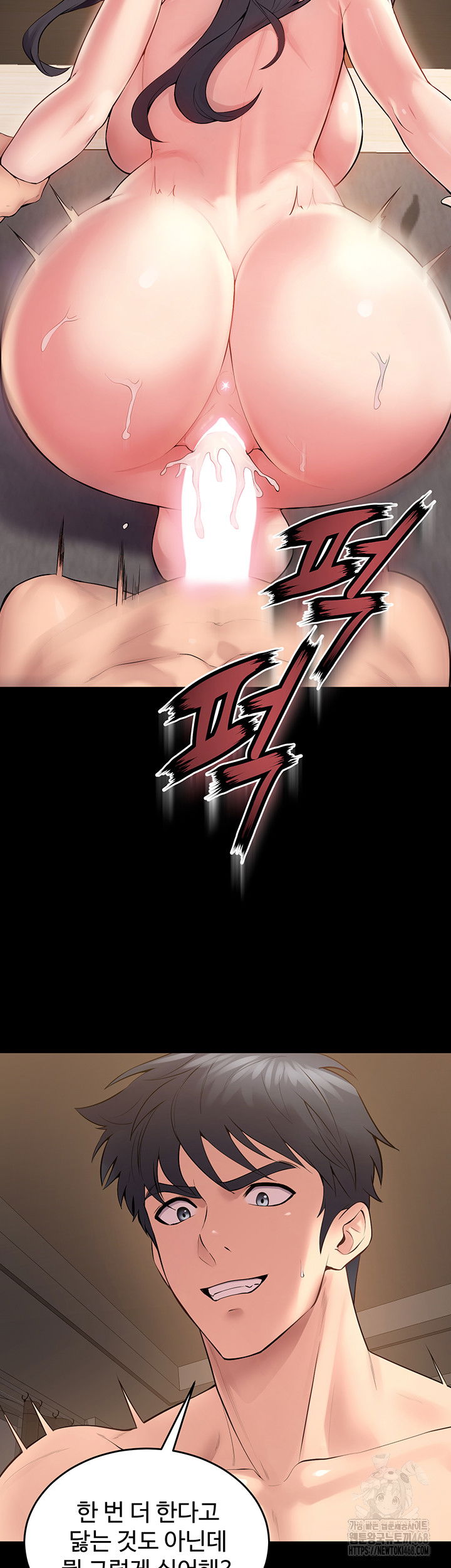 prison-revenge-raw-chap-13-45