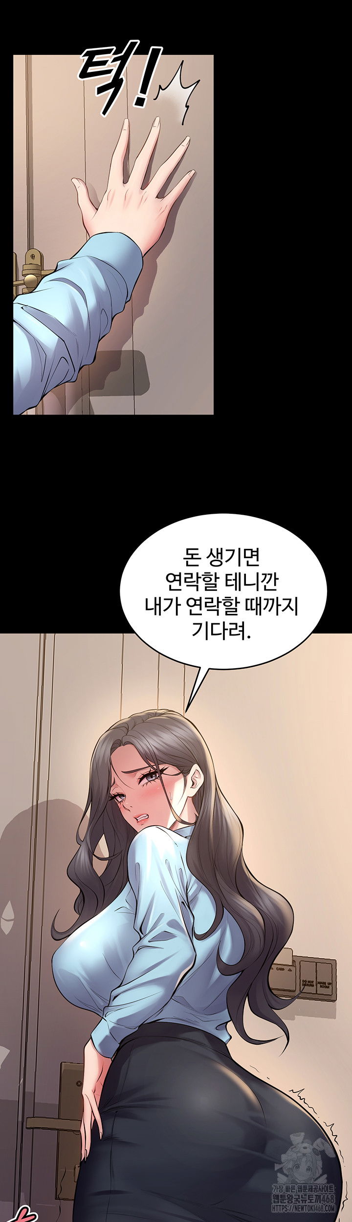 prison-revenge-raw-chap-13-61