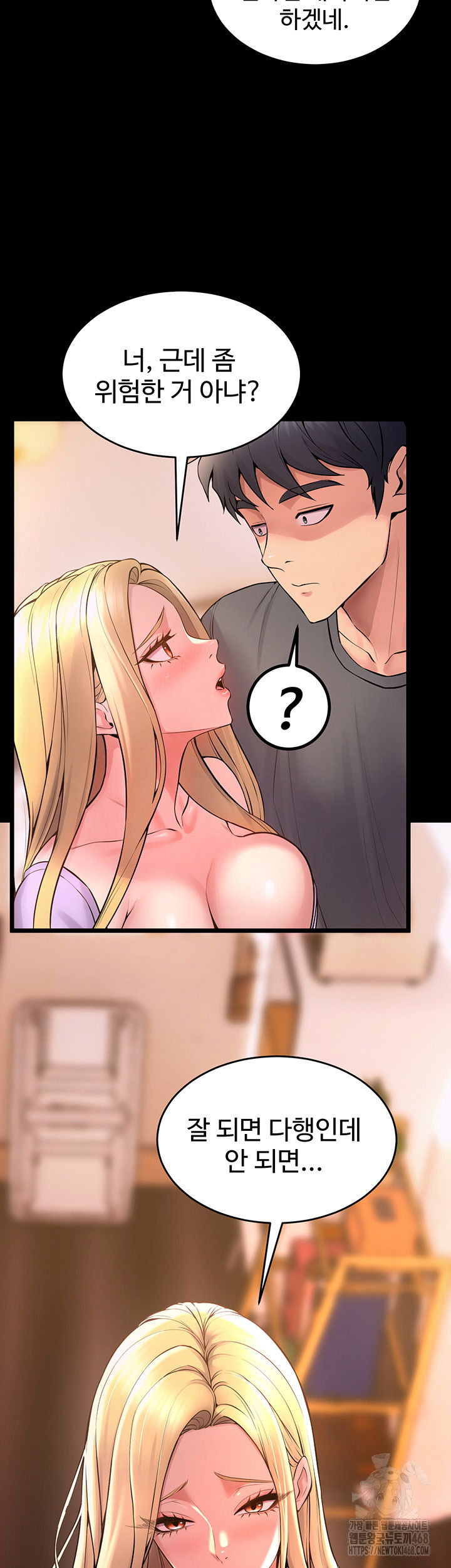 prison-revenge-raw-chap-14-27