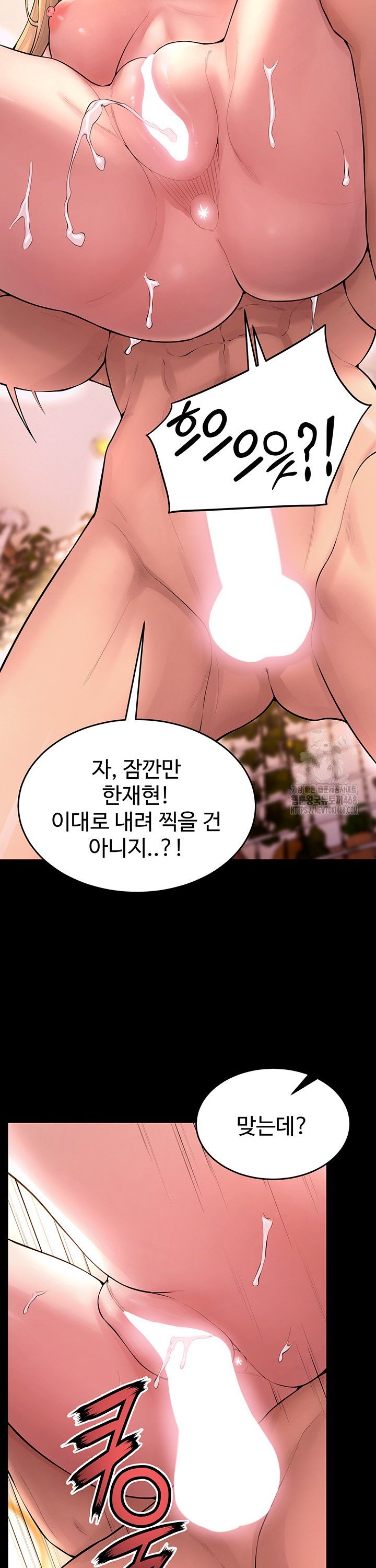 prison-revenge-raw-chap-15-23