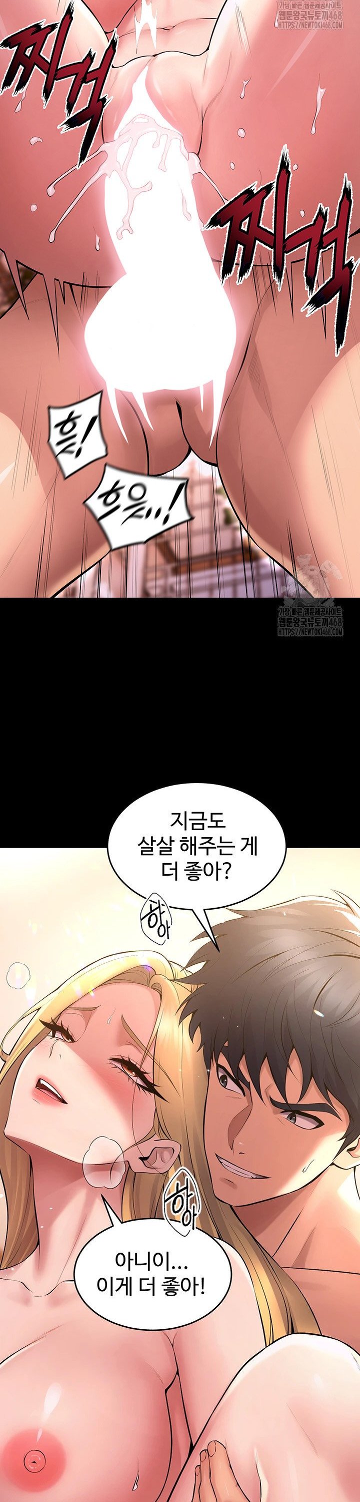 prison-revenge-raw-chap-15-26