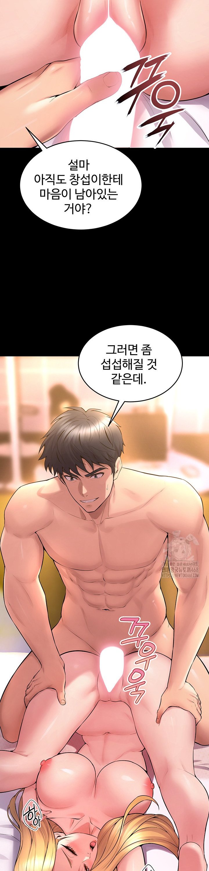 prison-revenge-raw-chap-15-30