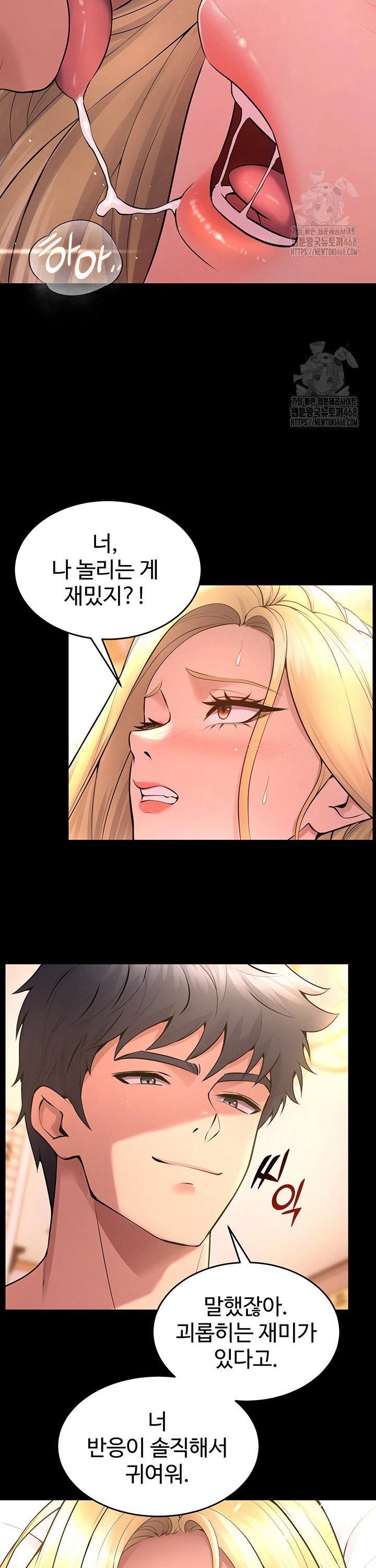 prison-revenge-raw-chap-15-33
