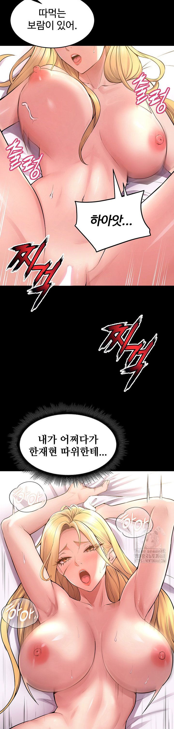 prison-revenge-raw-chap-15-35