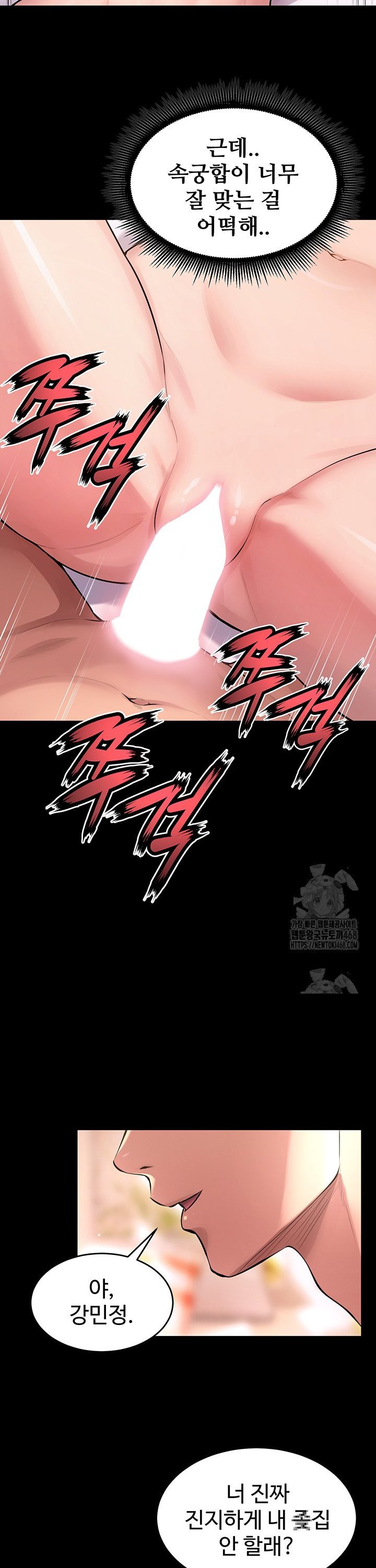 prison-revenge-raw-chap-15-36