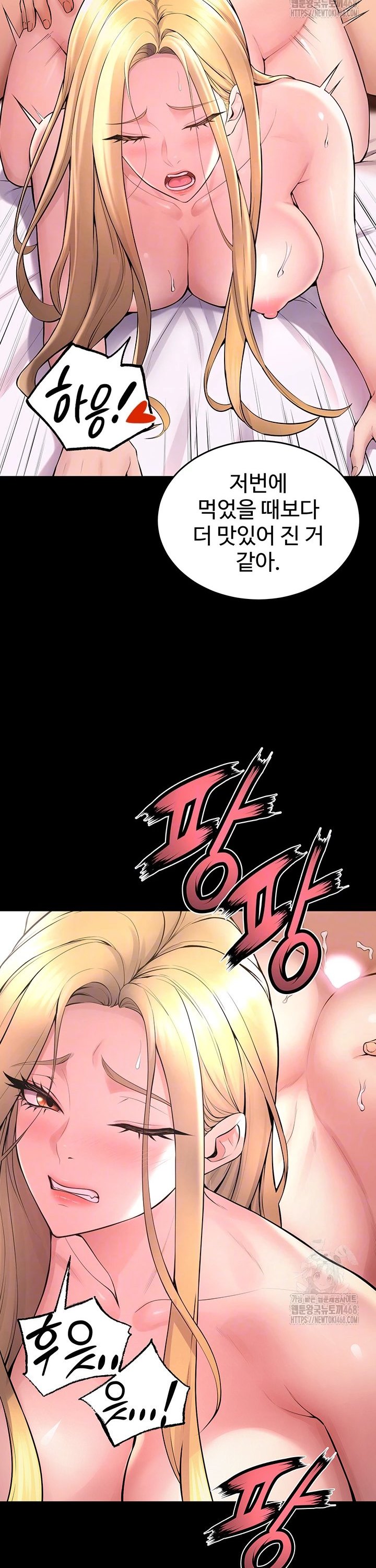 prison-revenge-raw-chap-15-8