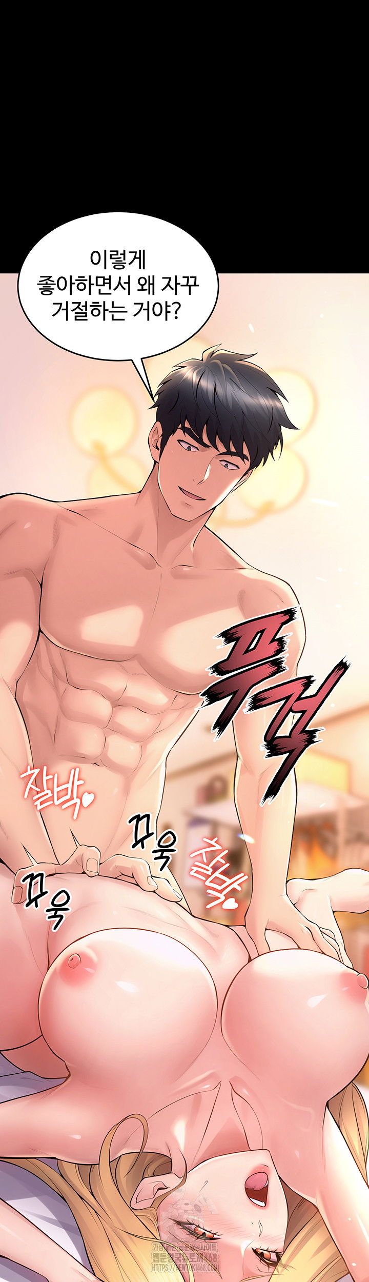 prison-revenge-raw-chap-16-9