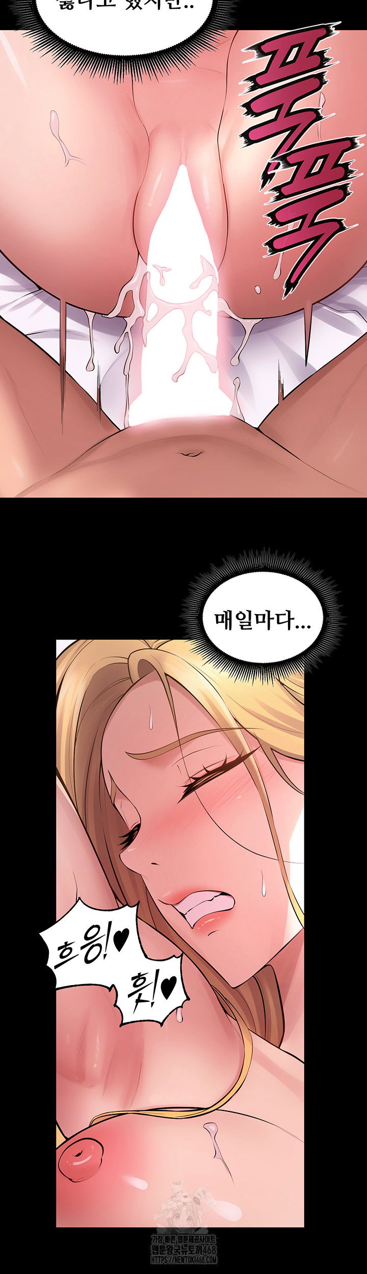 prison-revenge-raw-chap-16-15