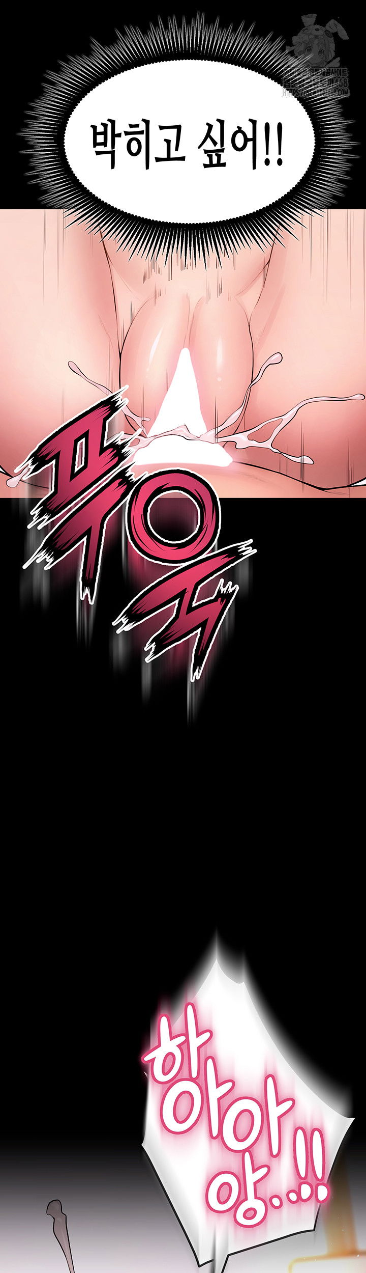 prison-revenge-raw-chap-16-16