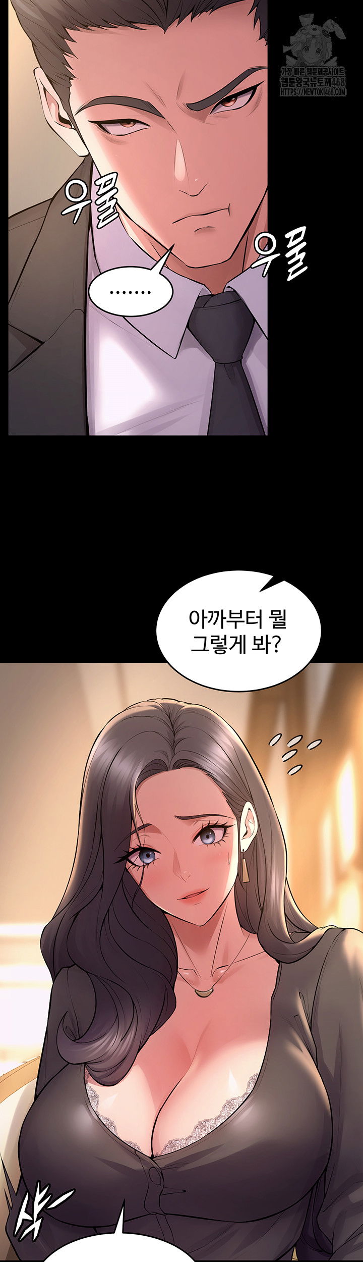prison-revenge-raw-chap-16-24