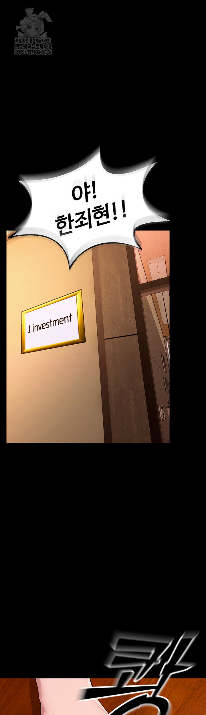 prison-revenge-raw-chap-16-28