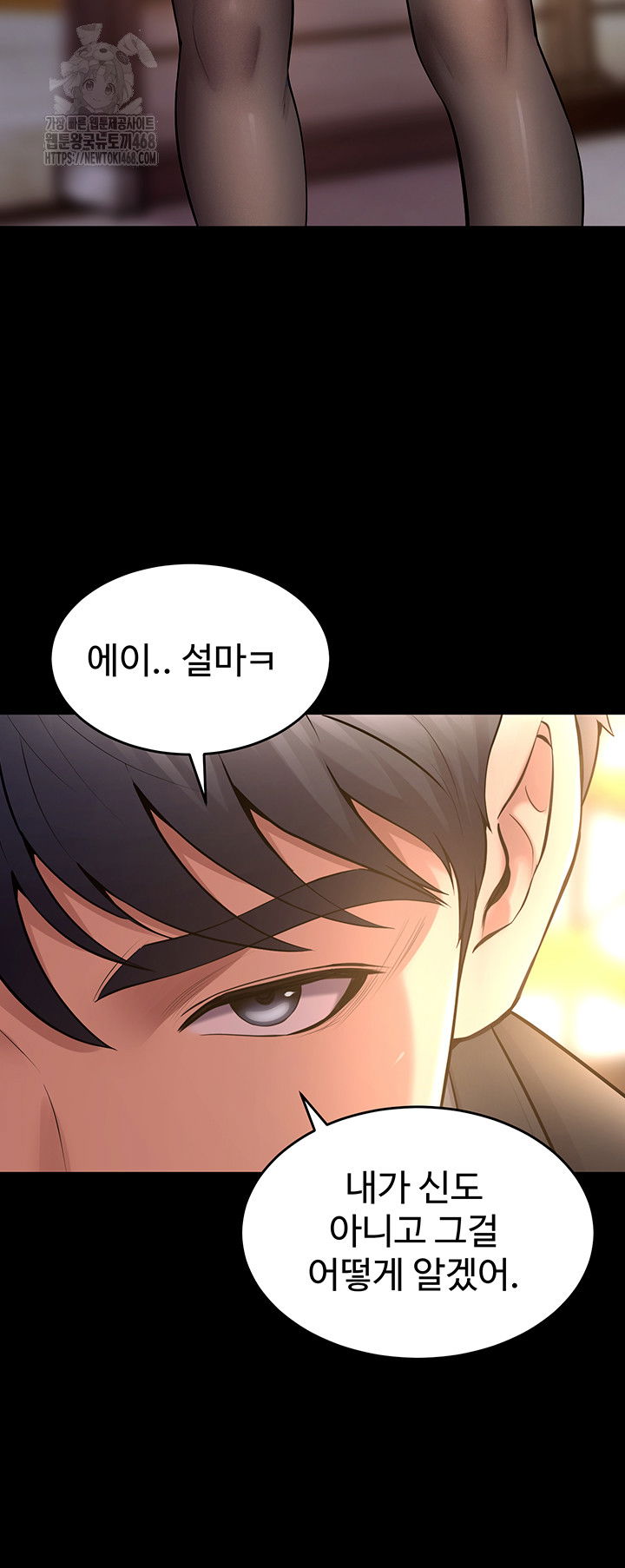 prison-revenge-raw-chap-16-31