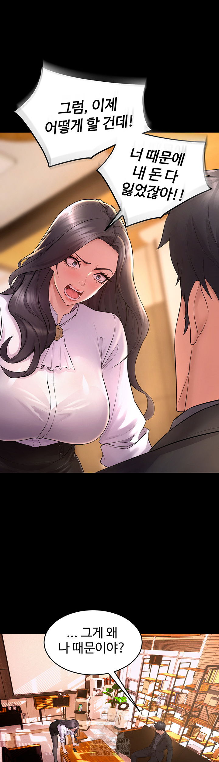 prison-revenge-raw-chap-16-32