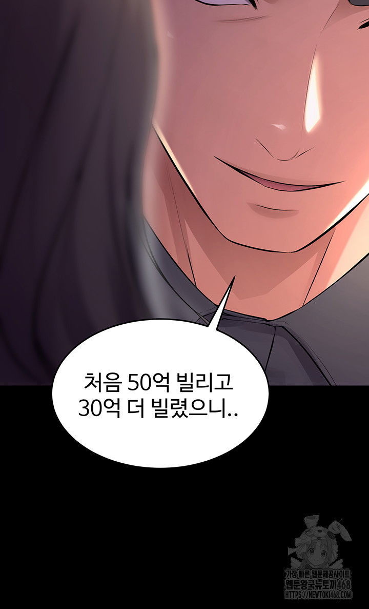 prison-revenge-raw-chap-16-40