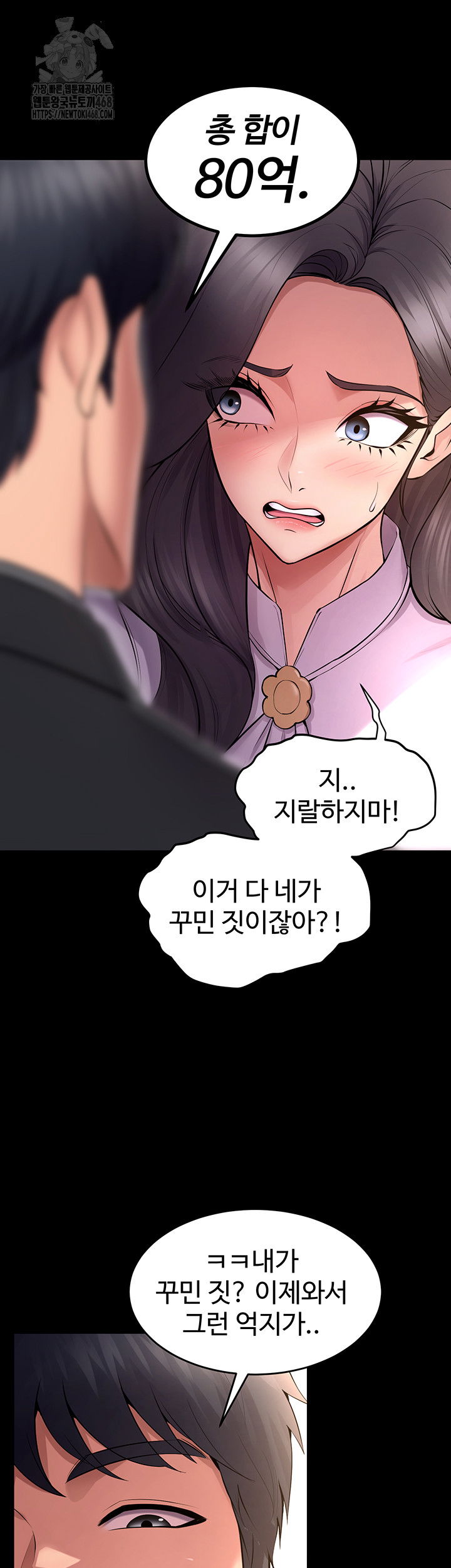 prison-revenge-raw-chap-16-41