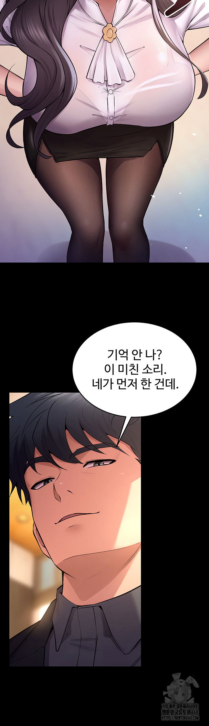 prison-revenge-raw-chap-16-44