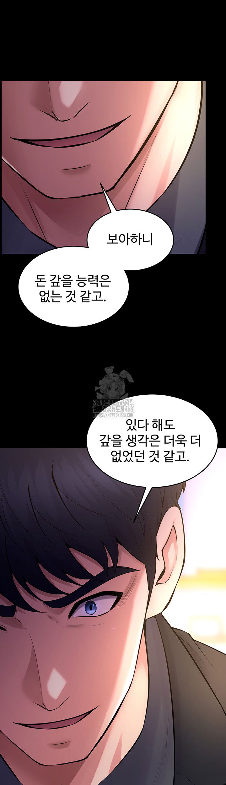 prison-revenge-raw-chap-16-48