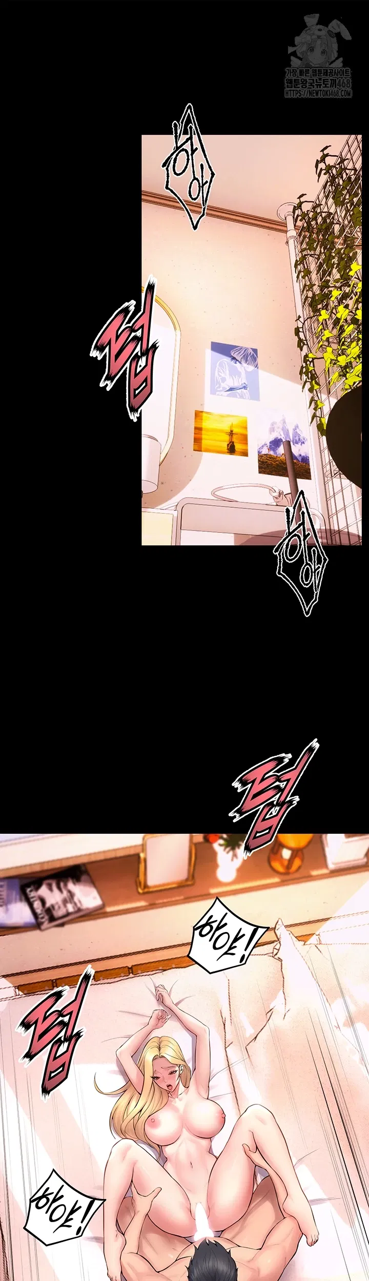 prison-revenge-raw-chap-16-4