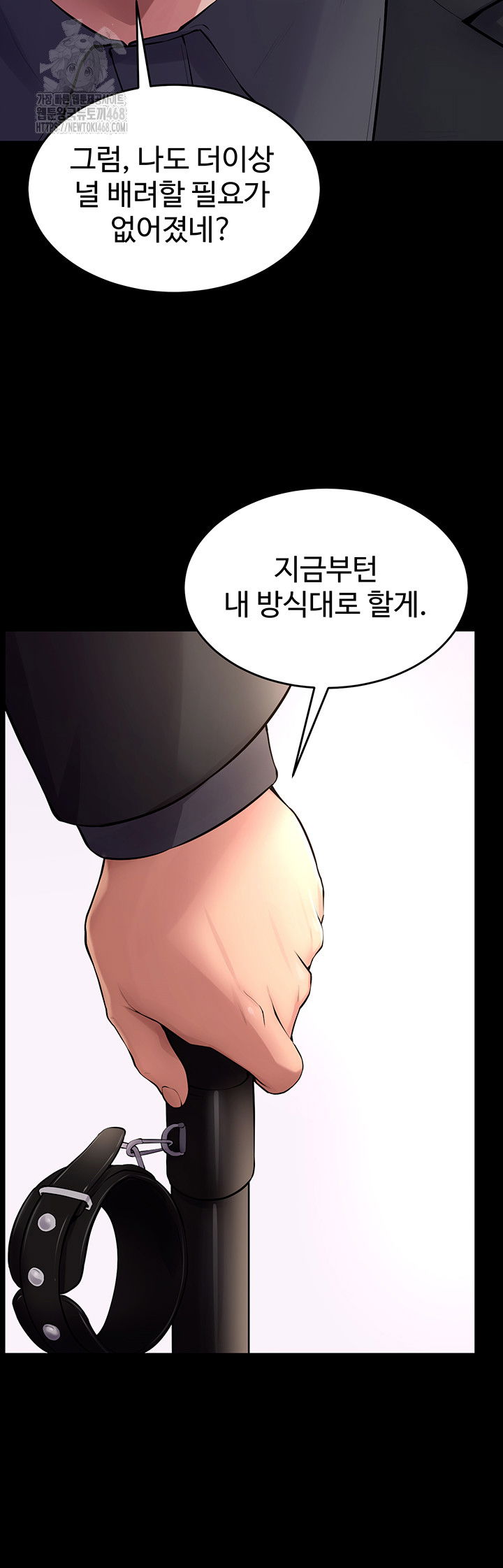 prison-revenge-raw-chap-16-49